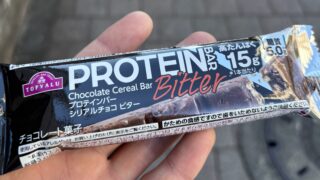 【トップバリュ】プロテインバーシリアルチョコビター　レビュー
