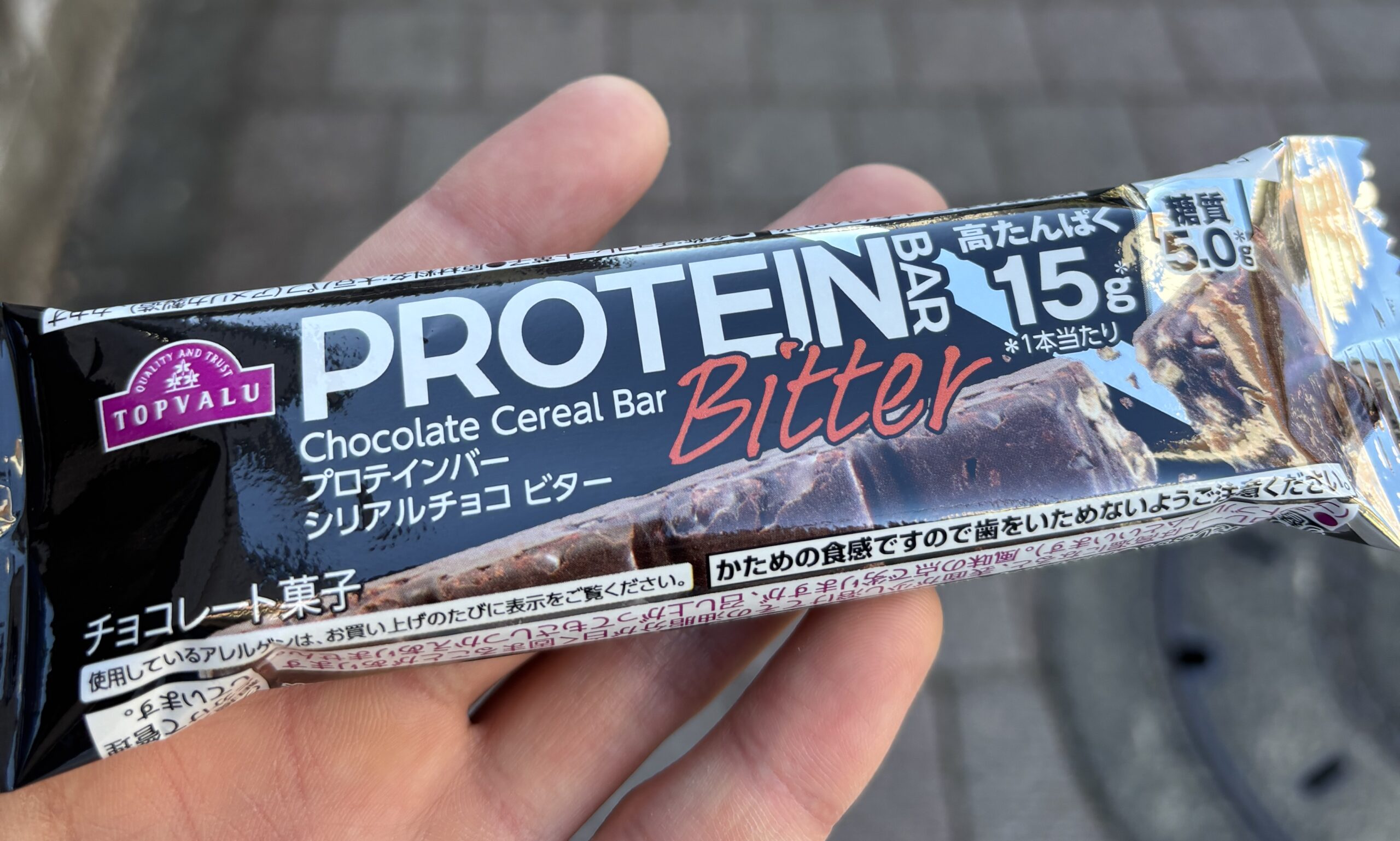 【トップバリュ】プロテインバーシリアルチョコビター　レビュー